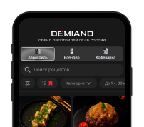 Приложение DEMIAND на экране смартфона