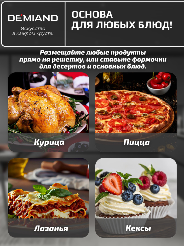 Решетка 3.jpg
