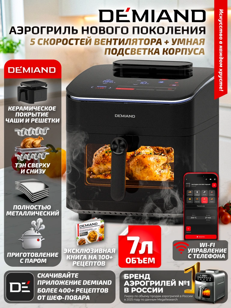 harrington-dk-5100-chernyy.webp