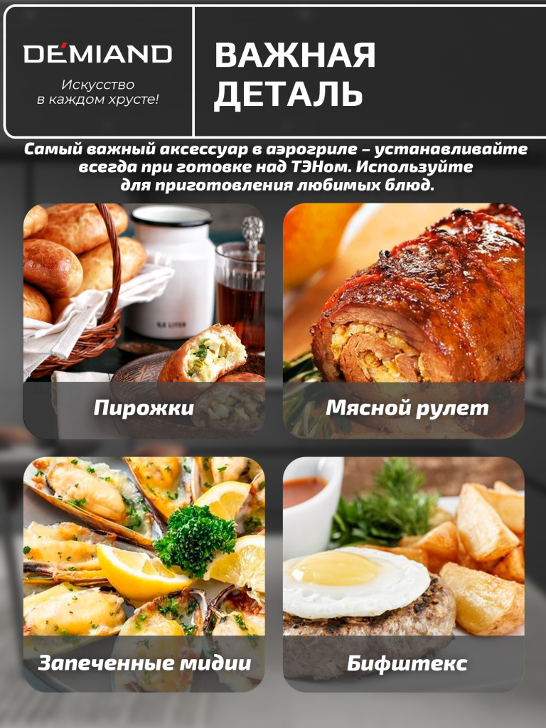 Поддон 3.jpg