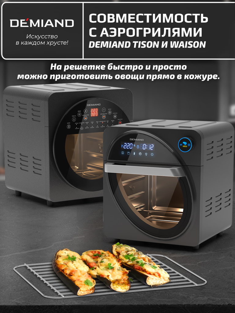 Решетка 2.jpg