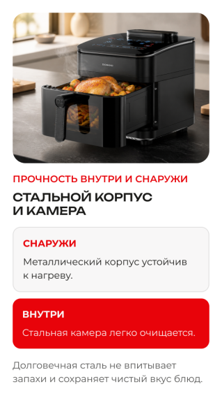 Аэрогриль DEMIAND HARRINGTON DK-5100/Черный с Wi-Fi управлением