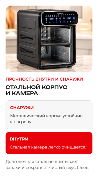 Аэрогриль с двумя чашами DEMIAND DUOS DK-2100/Черный-Wifi
