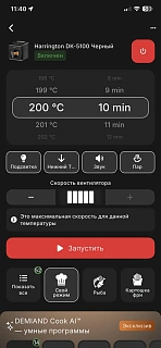 Фото к отзыву