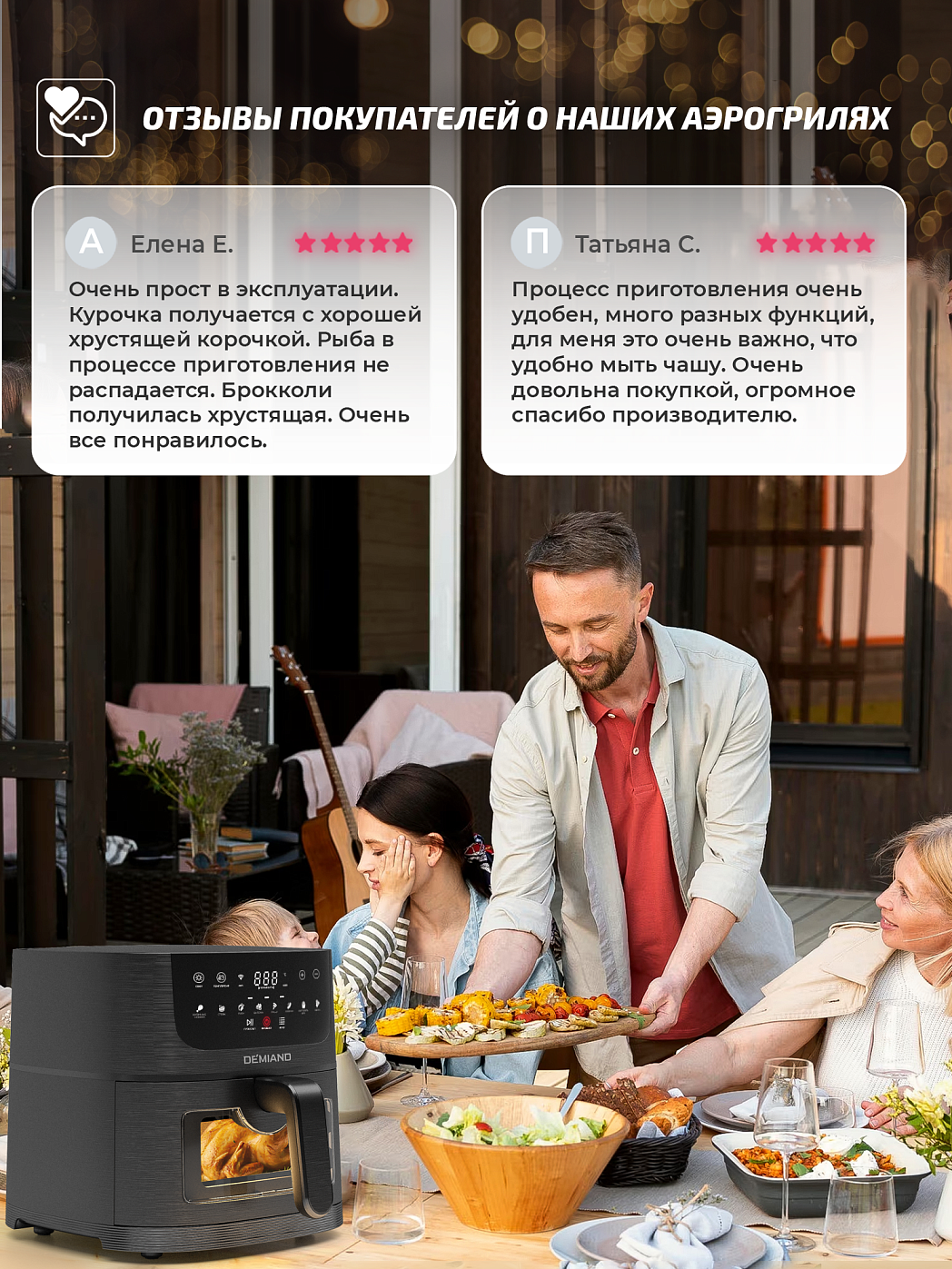 картинка Аэрогриль DEMIAND LEOCRISP DK-2500/Черный-Wifi