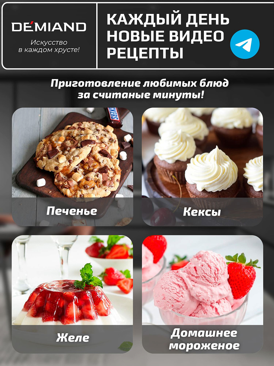 картинка Формы для выпечки «Медведи» АА-141 к аэрогрилям DEMIAND