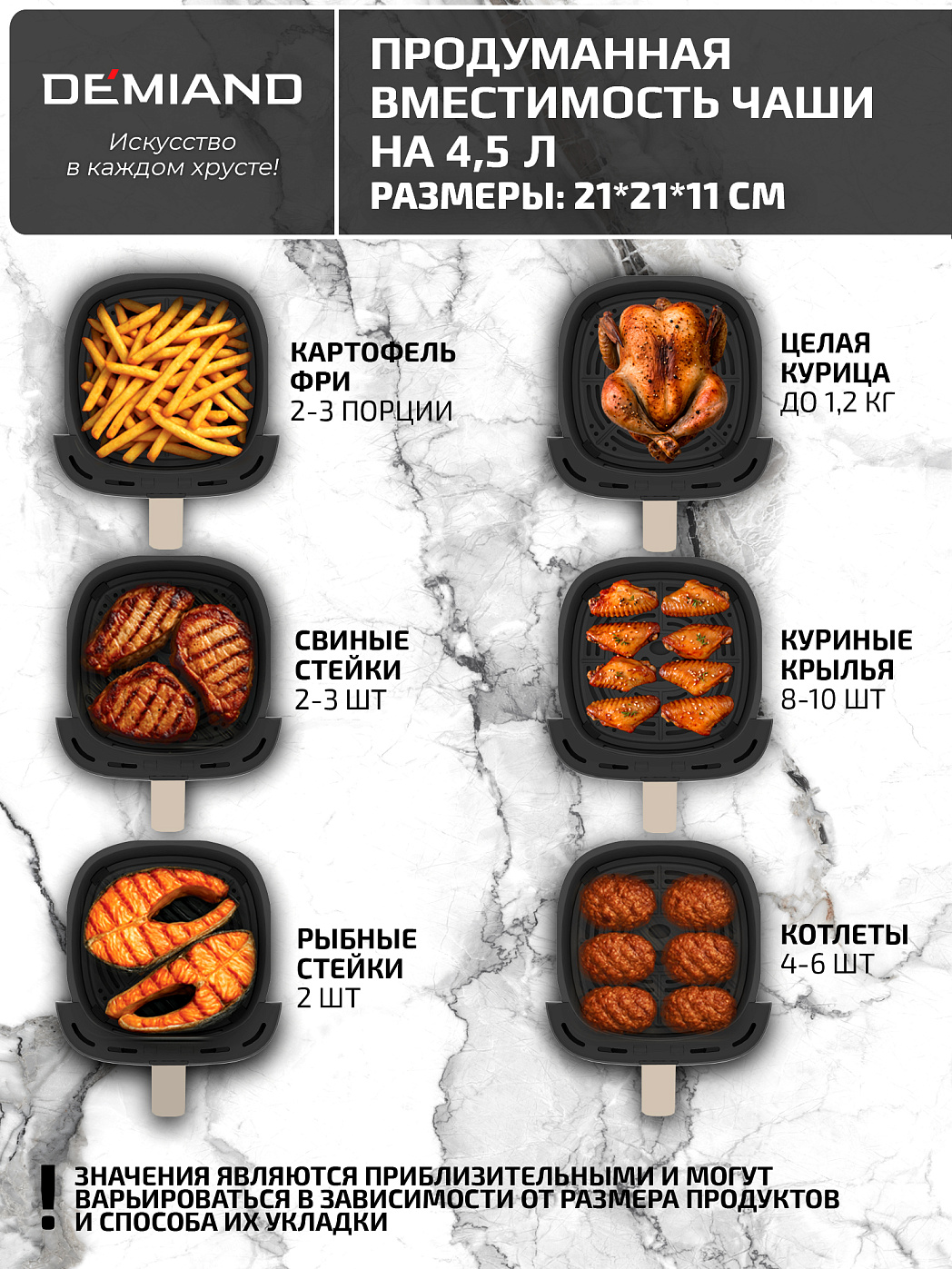 картинка Аэрогриль DEMIAND TARVIN DK-5200/Бежевый с Wi-Fi управлением