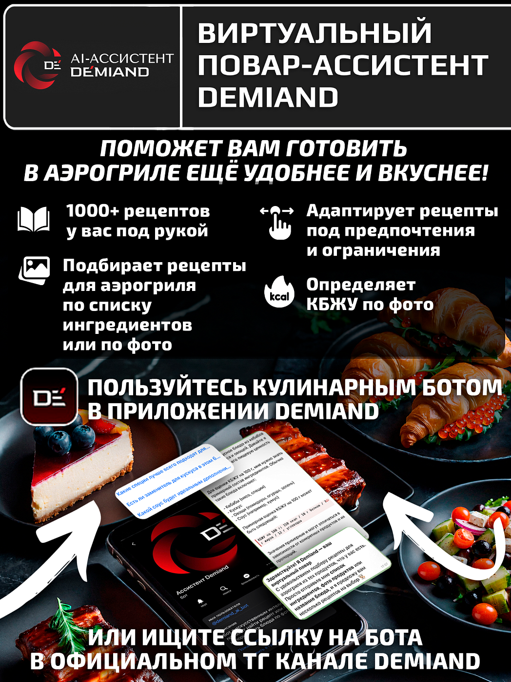 картинка Аэрогриль DEMIAND TARVIN DK-5200/Бежевый с Wi-Fi управлением