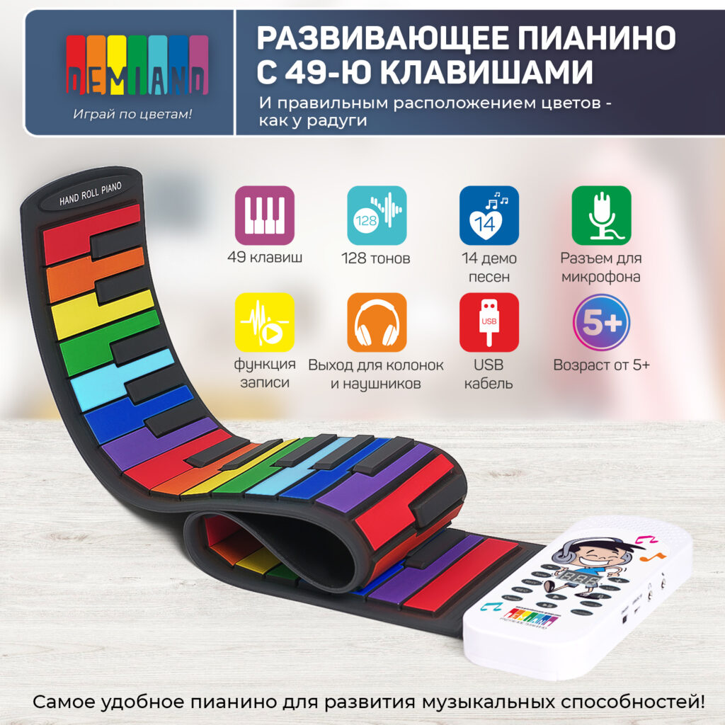 Интернет-магазин электроники и товаров для здоровья Premium Care