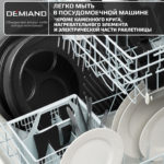 Раклетница-Гриль-Фондю DEMIAND 5 в 1, 8 раклет-сковородок, каменный круг, панель для блинчиков, набор фондю с 6-ю шпажками, 8 лопаток для переворачивания, книга рецептов, 1500Вт для быстрого нагрева, Raclette1158 — изображение 10