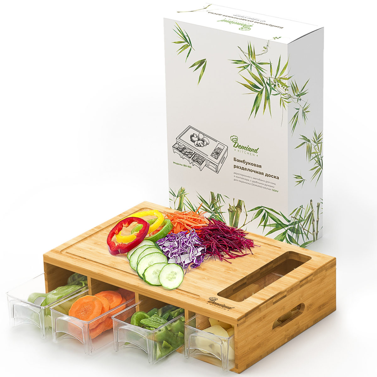 1.3.2 Бамбуковая разделочная доска с желобами для сока, двухсторонняя, 4 контейнера, удобные ручки для переноски DEMIAND kitchen SERV BD-100 — изображение 1