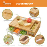 Бамбуковая разделочная доска с желобами для сока, двухсторонняя, 4 контейнера, удобные ручки для переноски DEMIAND kitchen SERV BD-100 — изображение 3