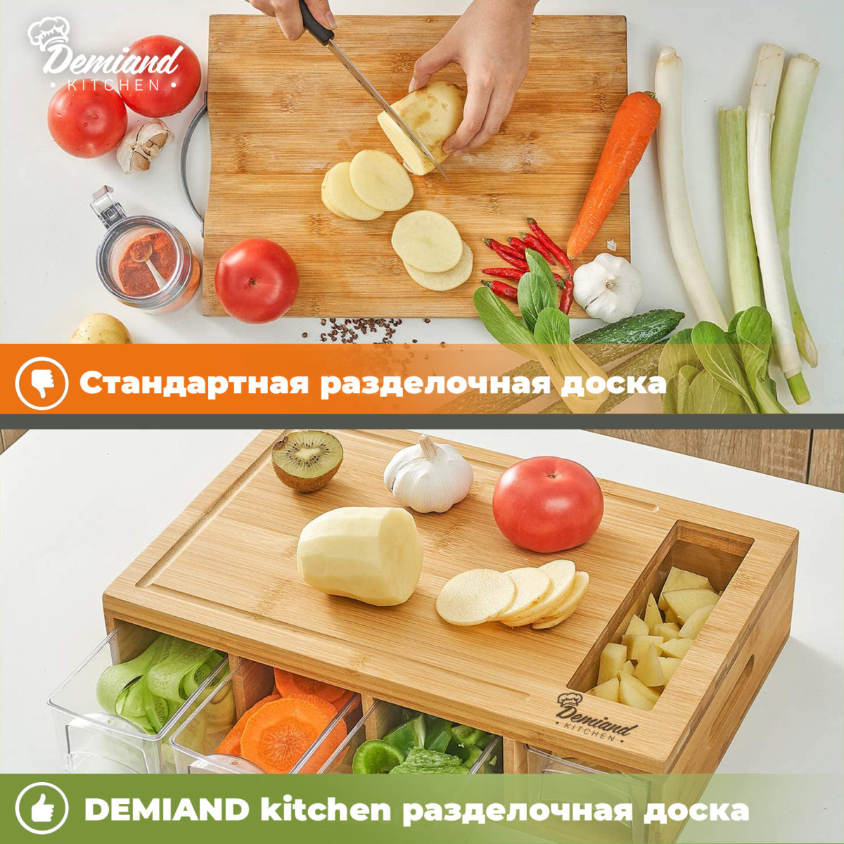 Бамбуковая разделочная доска с желобами для сока, двухсторонняя, 4 контейнера, удобные ручки для переноски DEMIAND kitchen SERV BD-100 — изображение 4