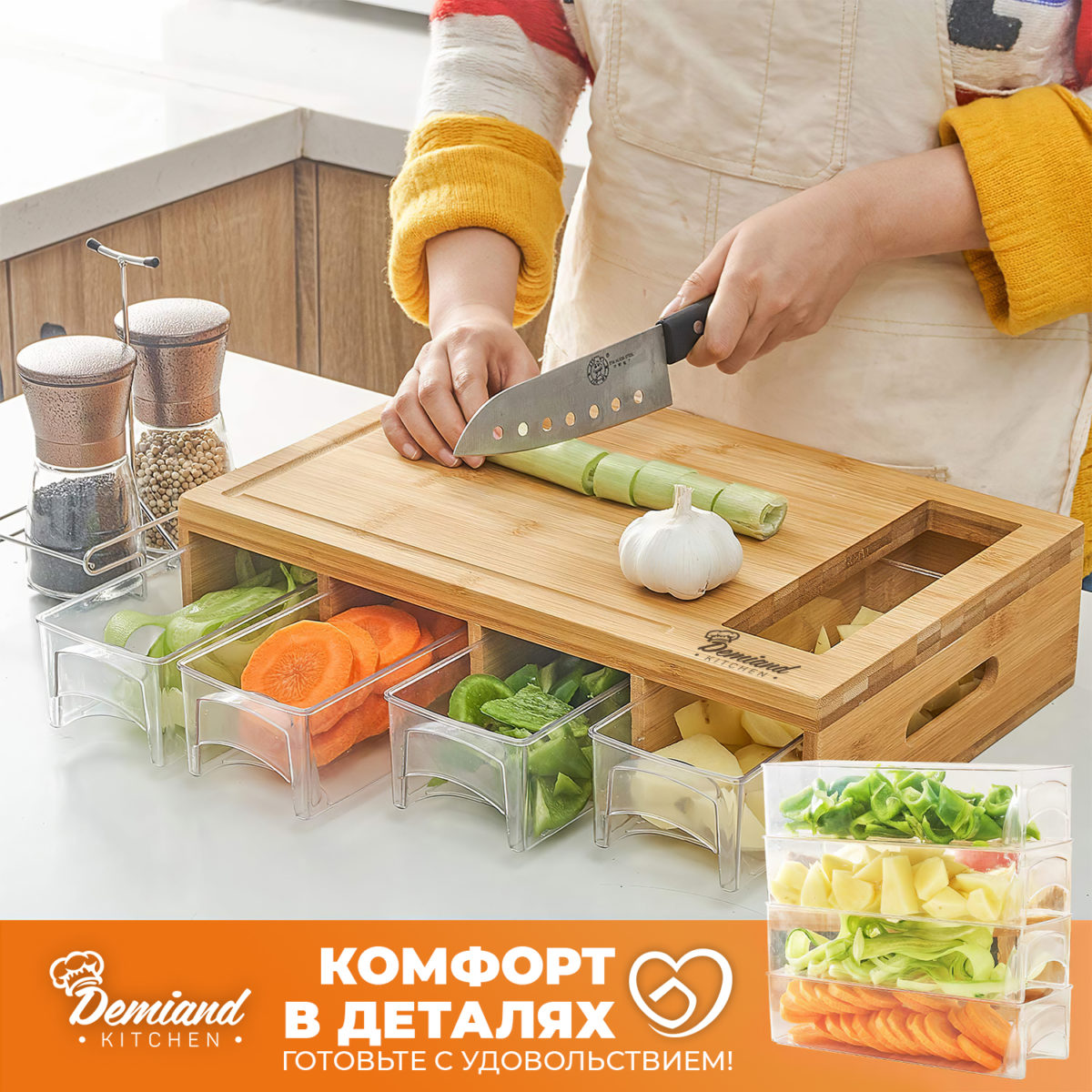 Бамбуковая разделочная доска с желобами для сока, двухсторонняя, 4 контейнера, удобные ручки для переноски DEMIAND kitchen SERV BD-100 — изображение 8