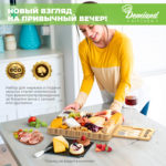 Бамбуковая сырная доска Elise DEMIAND kitchen для нарезки и подачи закусок с выдвижным ящиком, 4 сырных ножа, 6 вилок, 3 чашки для соуса, книга с рецептами, 38х40х4cm, СH-500 — изображение 2
