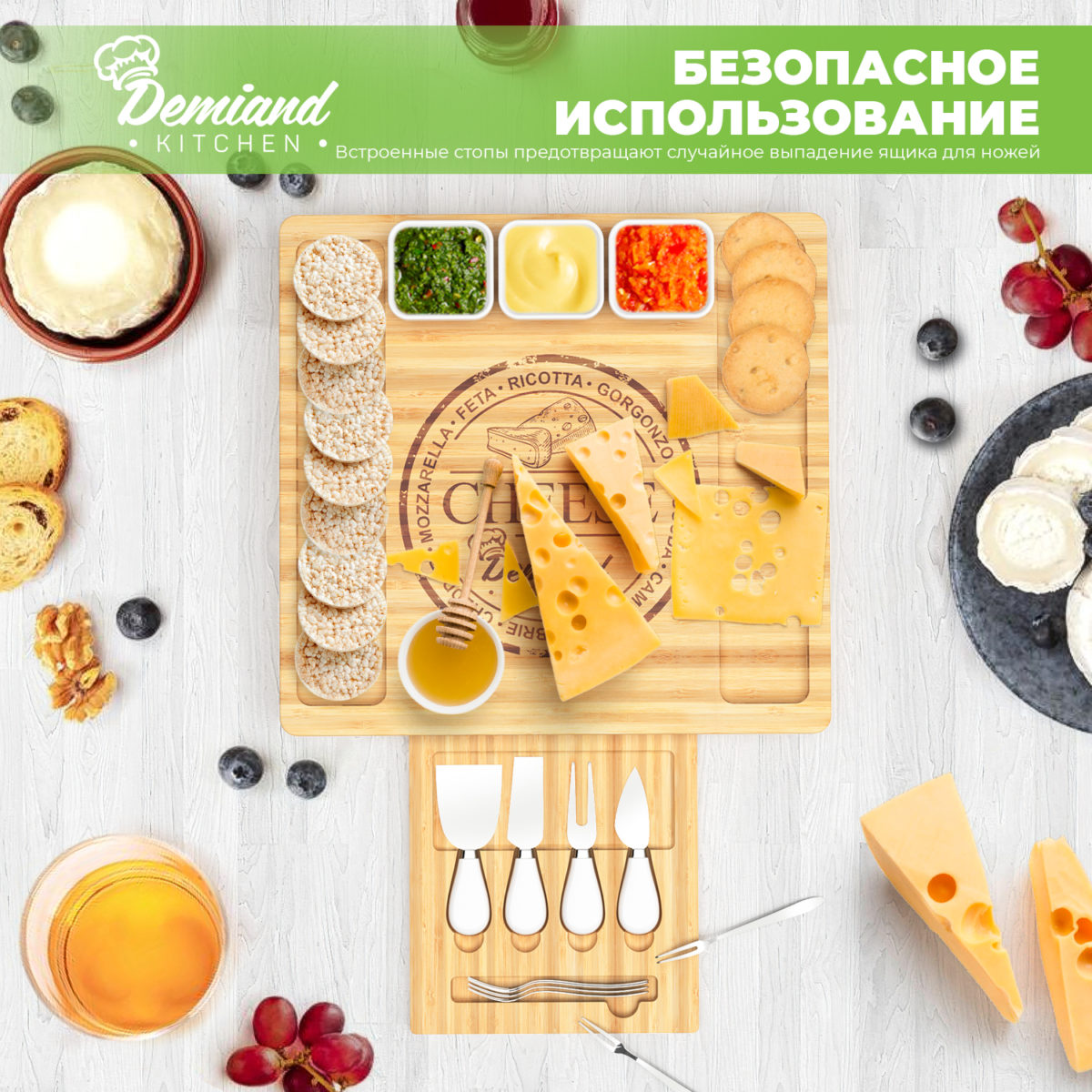 Бамбуковая сырная доска Elise DEMIAND kitchen для нарезки и подачи закусок с выдвижным ящиком, 4 сырных ножа, 6 вилок, 3 чашки для соуса, книга с рецептами, 38х40х4cm, СH-500 — изображение 4
