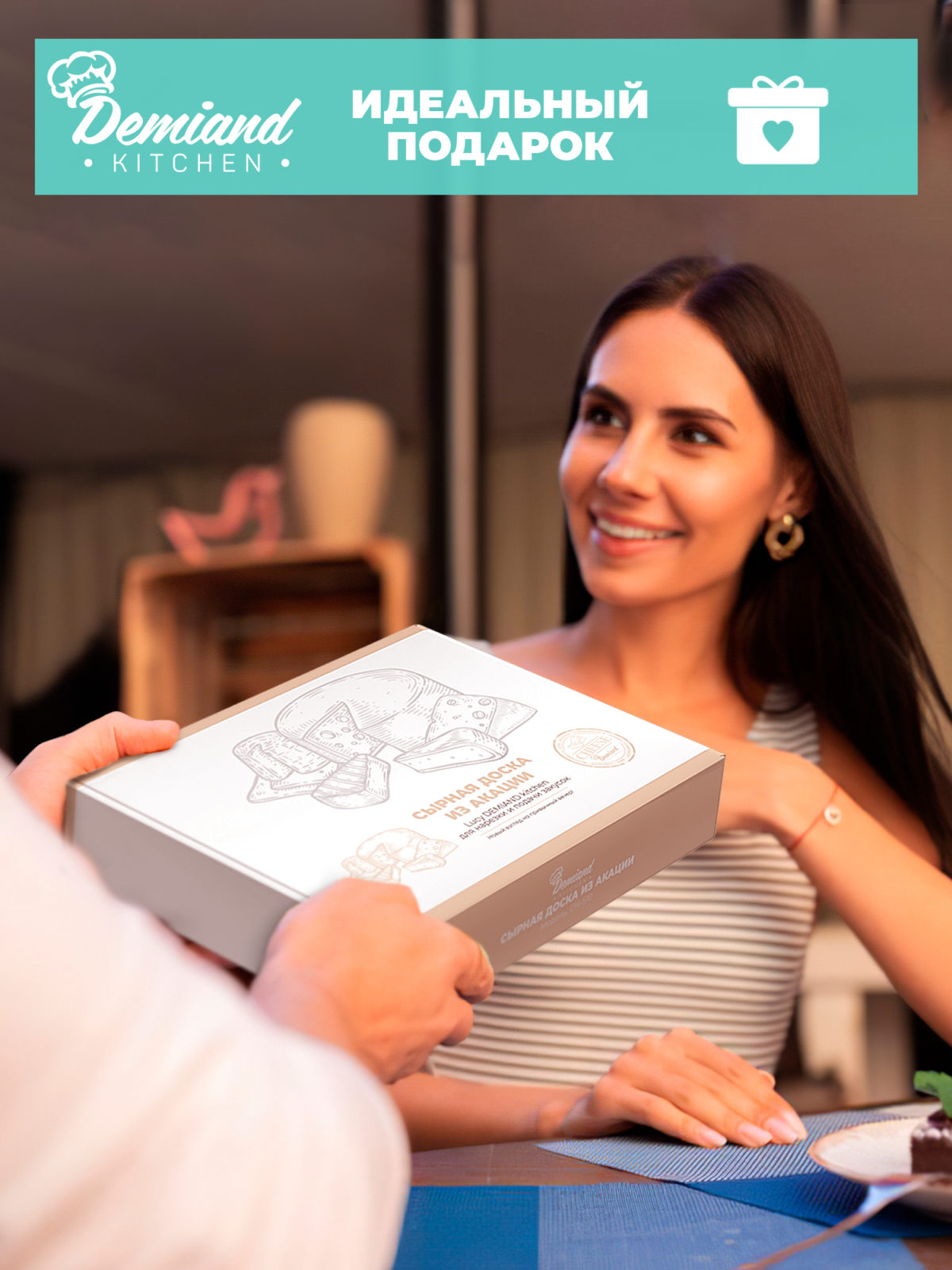 Дизайнерская сырная доска из акации Lucy DEMIAND kitchen для нарезки и подачи закусок, 2 сырных ножа, книга с рецептами, 43х33х7cm, СH-510 "Скидка за потёртости на доске" — изображение 9