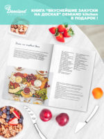 Дизайнерская сырная доска из акации Lucy DEMIAND kitchen для нарезки и подачи закусок, 2 сырных ножа, книга с рецептами, 43х33х7cm, СH-510 "Скидка за потёртости на доске" — изображение 5