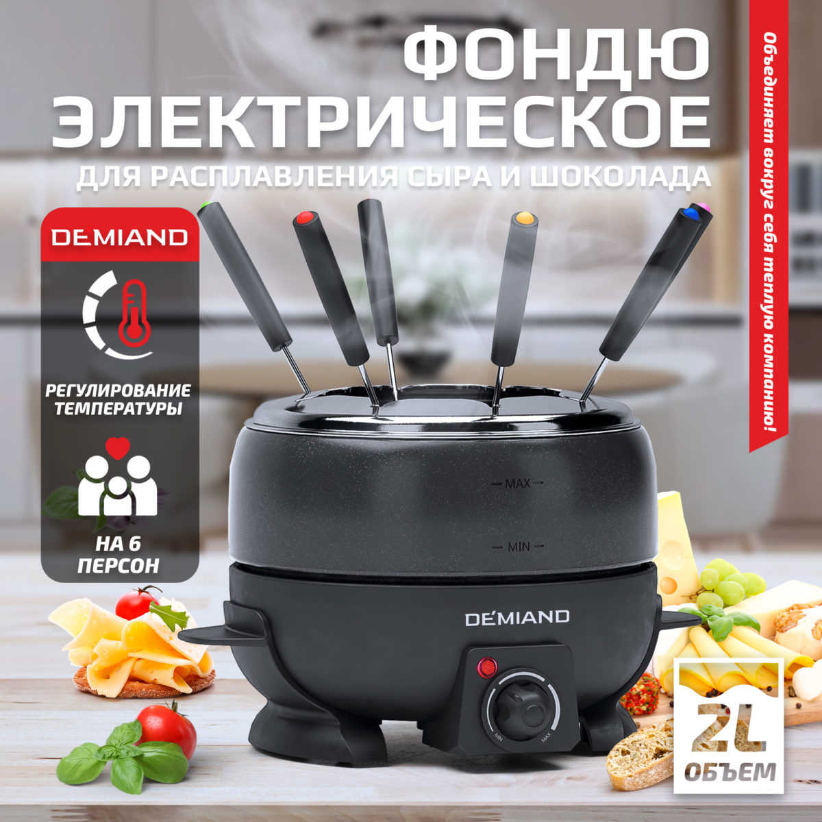 Для дачи - Интернет-магазин Demiand
