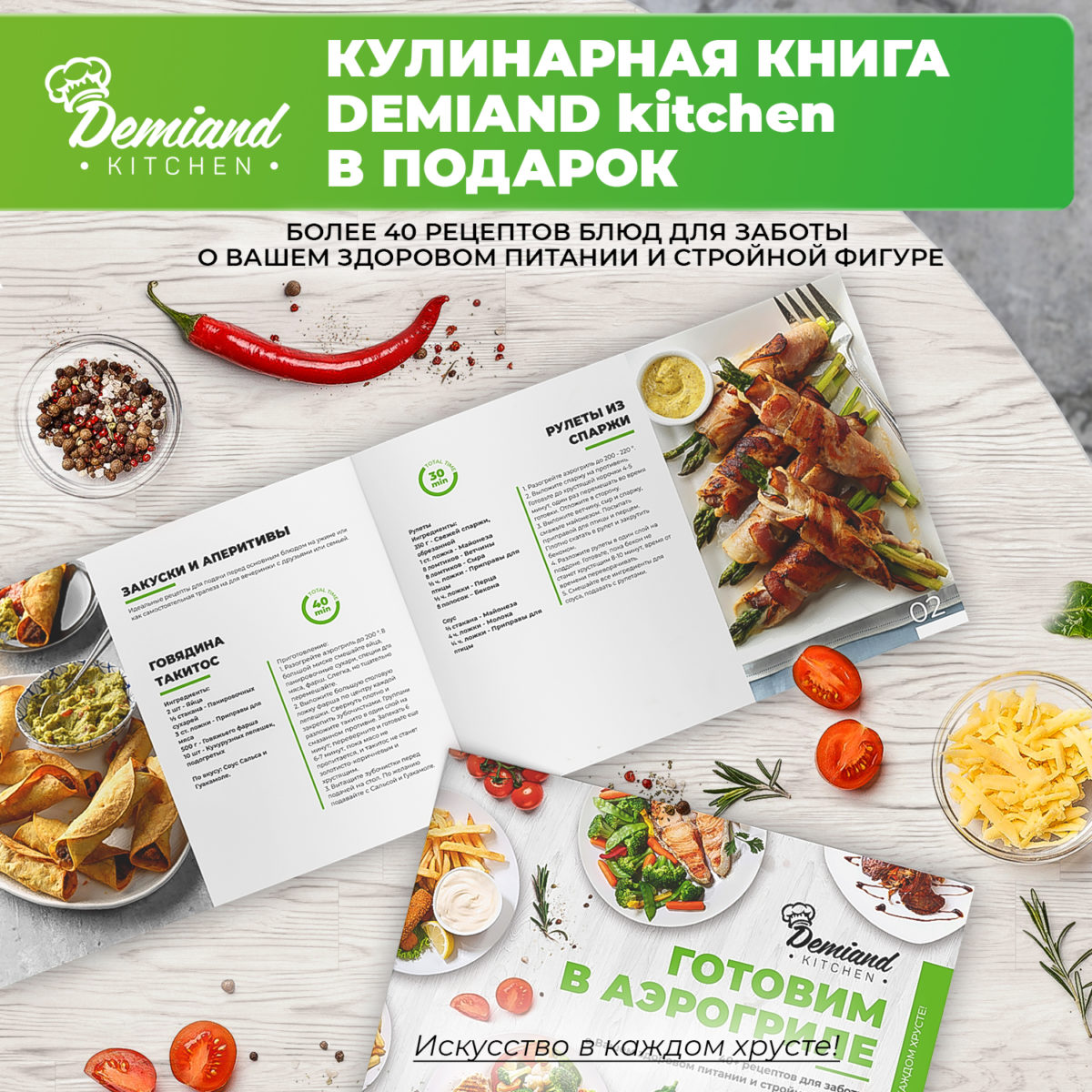 Уцененный/Аэрогриль - Аэрофритюрница DEMIAND kitchen Tison 10 в 1, не работает вертел, 16 автоматических программ, 6 аксессуаров, книга рецептов, объем 14,5 литров, 1700Вт, DK-1416 — изображение 11
