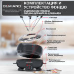 Фондю электрическое Professional DEMIAND для расплавления сыра и шоколада, кастрюля с антипригарным покрытием, объемом 2 литра, с 6-ю вилками, книга с 28 рецептами, 800 Вт, FD-2000 — изображение 4
