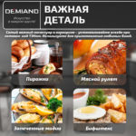 Поддон для сбора масла к аэрогрилям DEMIAND Tison DK-1416 и Waison DK-1800 — изображение 3