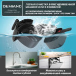 Аэрогриль DEMIAND RAUNG 5 в 1, 8 автоматических программ, съемная решетка, корзина со съемной ручкой, книга рецептов, объем 4,5 литра, 1400Вт, DK-1600/Черный — изображение 19