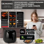 Аэрогриль DEMIAND RAUNG 5 в 1, 8 автоматических программ, съемная решетка, корзина со съемной ручкой, книга рецептов, объем 4,5 литра, 1400Вт, DK-1600/Черный — изображение 2