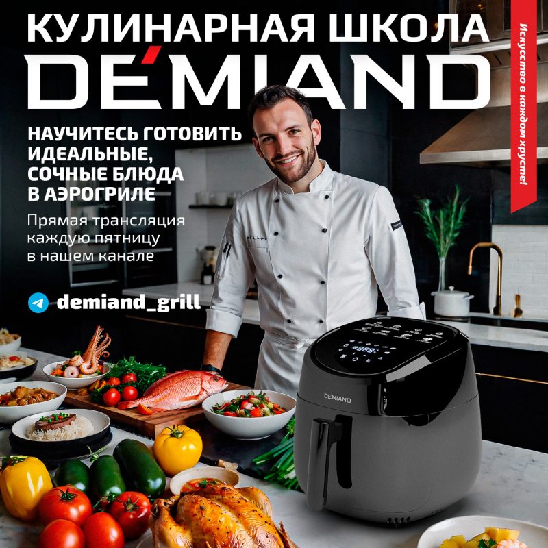 Фото кулинарной школы 1х1 (1) Фото кулинарной школы 1х1 (1)