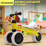 Беговел для детей от 1 до 3 лет DEMIAND, облегченный 2.3 кг, регулировка сиденья, бесшумные колеса, алюминиевая рама, быстрая сборка, идеальный подарок ребенку, 4 цвета, BB-1/YELLOW