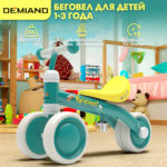 Беговел для детей от 1 до 3 лет DEMIAND, облегченный 2.3 кг, регулировка сиденья, бесшумные колеса, алюминиевая рама, быстрая сборка, идеальный подарок ребенку, 4 цвета, BB-1/GREEN
