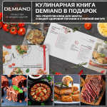 Аэрогриль DEMIAND RAUNG 5 в 1, 8 автоматических программ, съемная решетка, корзина со съемной ручкой, книга рецептов, объем 4,5 литра, 1400Вт, DK-1600/Белый — изображение 17