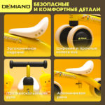 Беговел для детей от 1 до 3 лет DEMIAND, облегченный 2.3 кг, регулировка сиденья, бесшумные колеса, алюминиевая рама, быстрая сборка, идеальный подарок ребенку, 4 цвета, BB-1/YELLOW — изображение 3