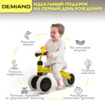 Беговел для детей от 1 до 3 лет DEMIAND, облегченный 2.3 кг, регулировка сиденья, бесшумные колеса, алюминиевая рама, быстрая сборка, идеальный подарок ребенку, 4 цвета, BB-1/YELLOW — изображение 4