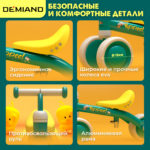 Беговел для детей от 1 до 3 лет DEMIAND, облегченный 2.3 кг, регулировка сиденья, бесшумные колеса, алюминиевая рама, быстрая сборка, идеальный подарок ребенку, 4 цвета, BB-1/GREEN — изображение 3