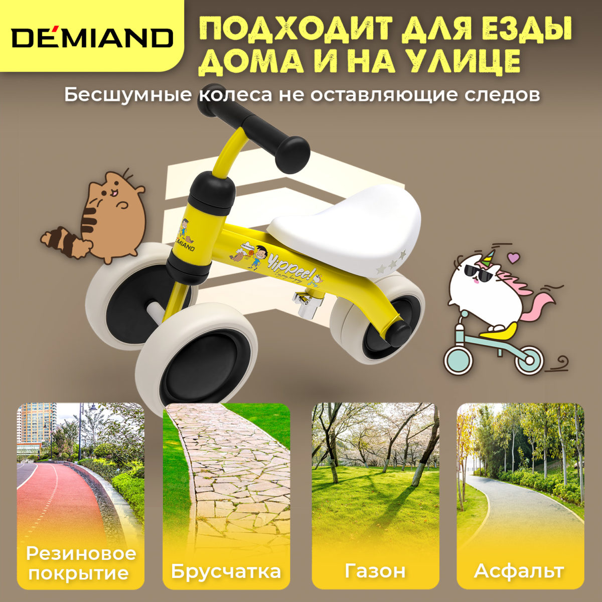 Беговел для детей от 1 до 3 лет DEMIAND, облегченный 2.3 кг, регулировка сиденья, бесшумные колеса, алюминиевая рама, быстрая сборка, идеальный подарок ребенку, 4 цвета, BB-1/YELLOW — изображение 5