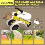 Беговел для детей от 1 до 3 лет DEMIAND, облегченный 2.3 кг, регулировка сиденья, бесшумные колеса, алюминиевая рама, быстрая сборка, идеальный подарок ребенку, 4 цвета, BB-1/YELLOW — изображение 5