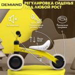Беговел для детей от 1 до 3 лет DEMIAND, облегченный 2.3 кг, регулировка сиденья, бесшумные колеса, алюминиевая рама, быстрая сборка, идеальный подарок ребенку, 4 цвета, BB-1/YELLOW — изображение 7