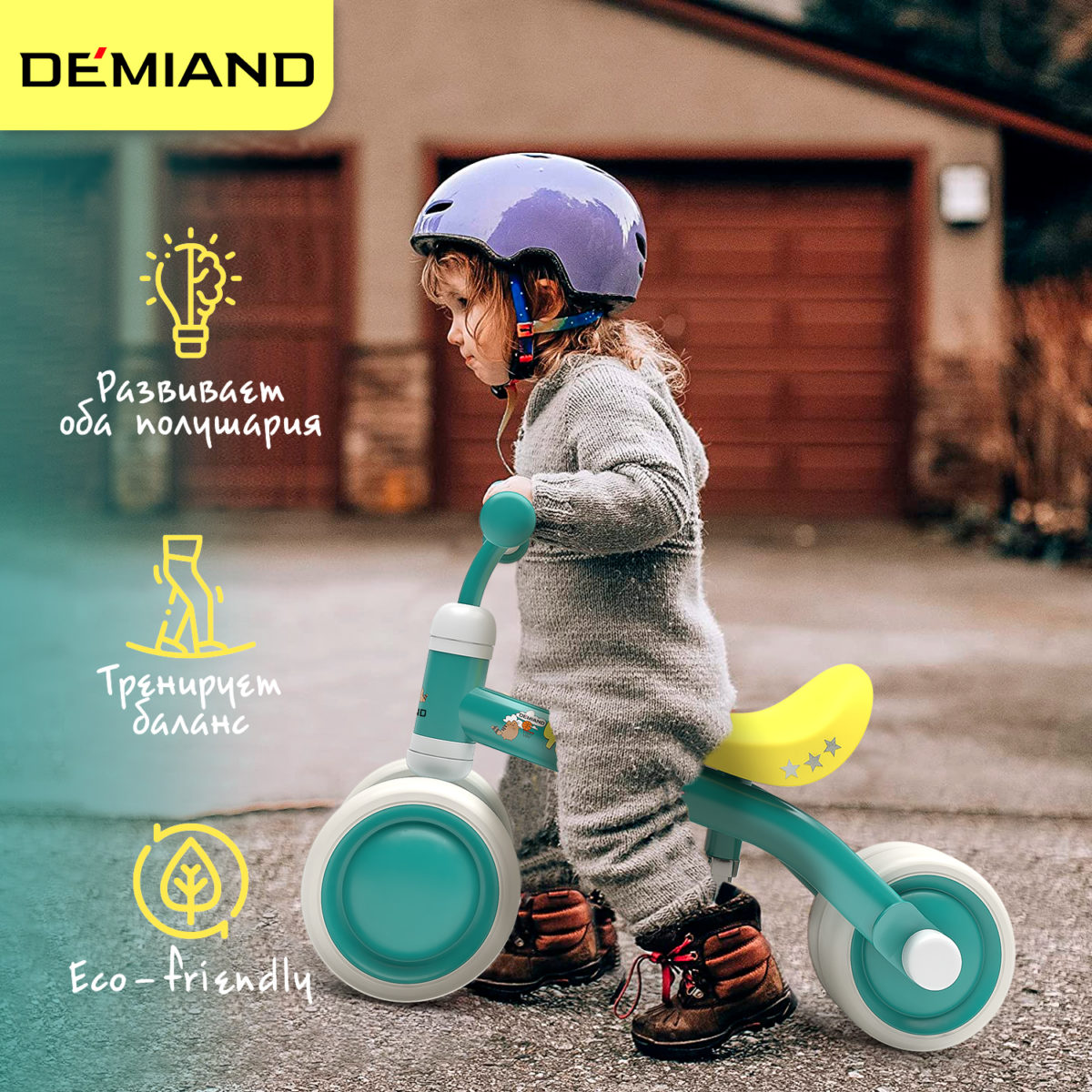 6 Беговел для детей от 1 до 3 лет DEMIAND, облегченный 2.3 кг, регулировка сиденья, бесшумные колеса, алюминиевая рама, быстрая сборка, идеальный подарок ребенку, 4 цвета, BB-1/GREEN — изображение 6