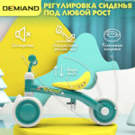 Беговел для детей от 1 до 3 лет DEMIAND, облегченный 2.3 кг, регулировка сиденья, бесшумные колеса, алюминиевая рама, быстрая сборка, идеальный подарок ребенку, 4 цвета, BB-1/GREEN — изображение 7