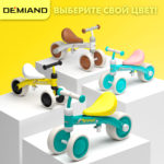 Беговел для детей от 1 до 3 лет DEMIAND, облегченный 2.3 кг, регулировка сиденья, бесшумные колеса, алюминиевая рама, быстрая сборка, идеальный подарок ребенку, 4 цвета, BB-1/YELLOW — изображение 9