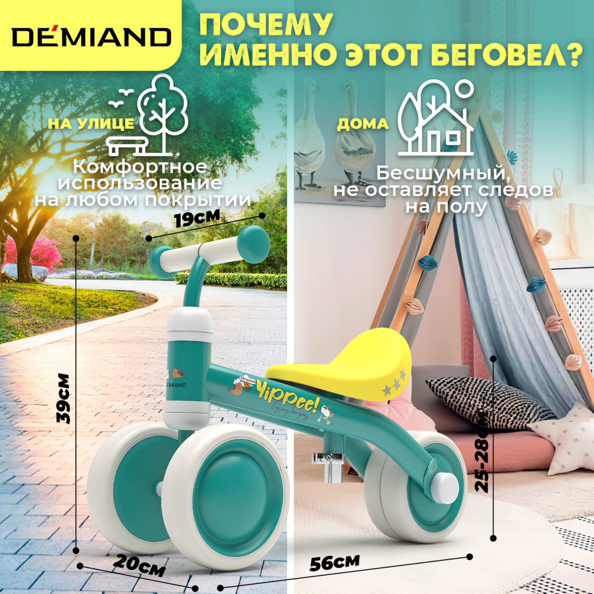 8 Беговел для детей от 1 до 3 лет DEMIAND, облегченный 2.3 кг, регулировка сиденья, бесшумные колеса, алюминиевая рама, быстрая сборка, идеальный подарок ребенку, 4 цвета, BB-1/GREEN — изображение 8