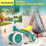 Беговел для детей от 1 до 3 лет DEMIAND, облегченный 2.3 кг, регулировка сиденья, бесшумные колеса, алюминиевая рама, быстрая сборка, идеальный подарок ребенку, 4 цвета, BB-1/GREEN — изображение 8