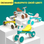 Беговел для детей от 1 до 3 лет DEMIAND, облегченный 2.3 кг, регулировка сиденья, бесшумные колеса, алюминиевая рама, быстрая сборка, идеальный подарок ребенку, 4 цвета, BB-1/GREEN — изображение 9