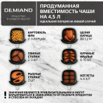 Аэрогриль DEMIAND RAUNG 5 в 1, 8 автоматических программ, съемная решетка, корзина со съемной ручкой, книга рецептов, объем 4,5 литра, 1400Вт, DK-1600/Белый — изображение 10