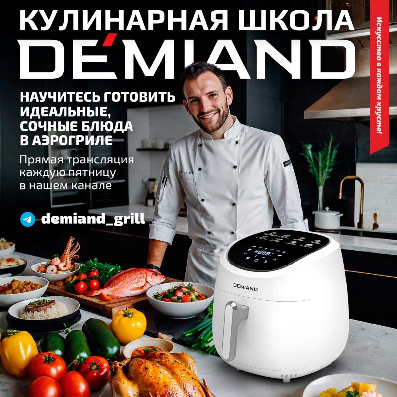 Фото кулинарной школы 1х1 Фото кулинарной школы 1х1