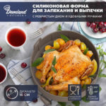 Силиконовая форма для запекания и выпечки DEMIAND, для аэрогрилей, духовок, микроволновок и пароварок, устойчива к высоким температурам, безопасный пищевой силикон, BPA FREE, круглая, 16 см, SIL-PT/GRAPHITE16