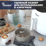 Силиконовая форма для запекания и выпечки DEMIAND, для аэрогрилей, духовок, микроволновок и пароварок, устойчива к высоким температурам, безопасный пищевой силикон, BPA FREE, круглая, 16 см, SIL-PT/GRAPHITE16 — изображение 2