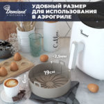 Силиконовая форма для запекания и выпечки DEMIAND, для аэрогрилей, духовок, микроволновок и пароварок, устойчива к высоким температурам, безопасный пищевой силикон, BPA FREE, круглая, 19 см, SIL-PT/GRAPHITE19 — изображение 2
