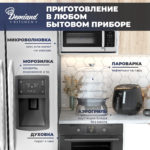 Силиконовая форма для запекания и выпечки DEMIAND, для аэрогрилей, духовок, микроволновок и пароварок, устойчива к высоким температурам, безопасный  пищевой силикон, BPA FREE, круглая, 19 см, SIL-PT/PINK19 — изображение 4